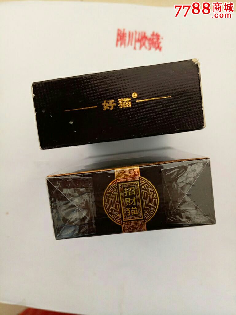 好猫~招财猫1600