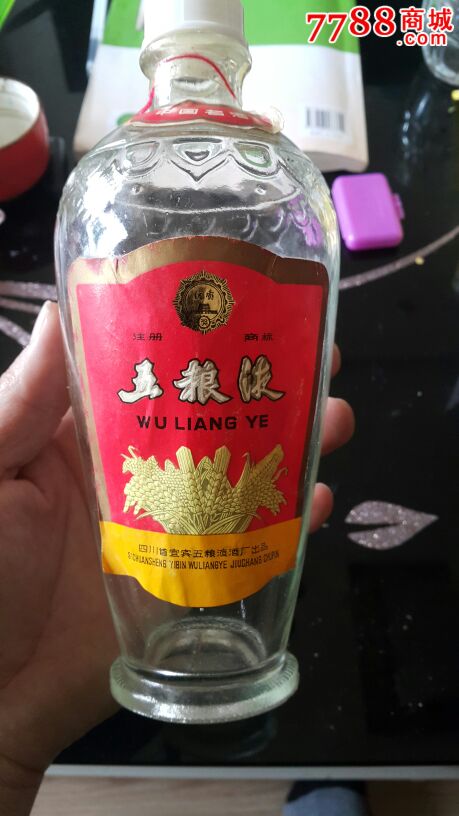 87年五粮液酒瓶