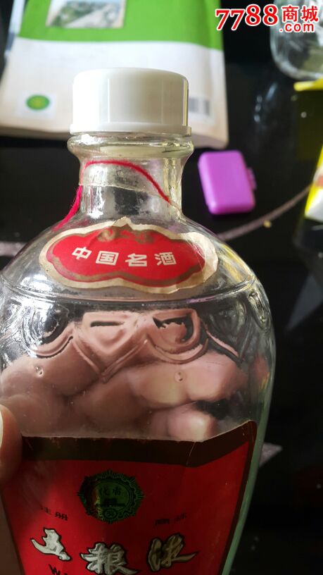 87年五粮液酒瓶