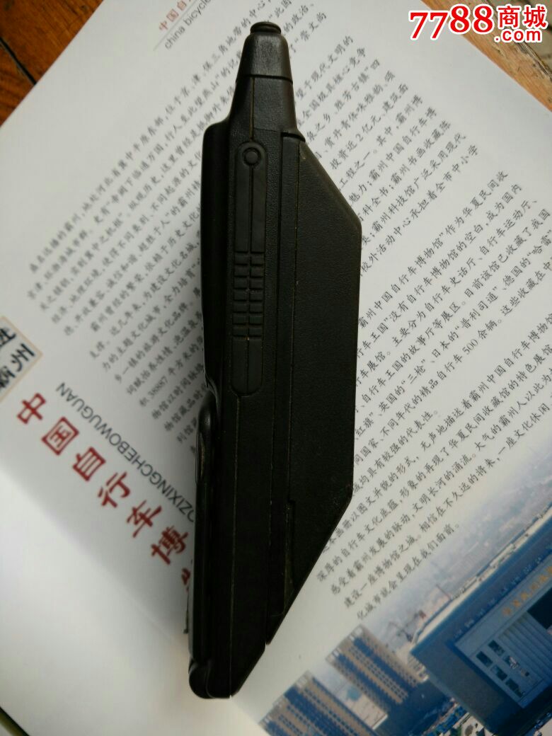 老摩托罗拉手机模拟机古董怀旧手机