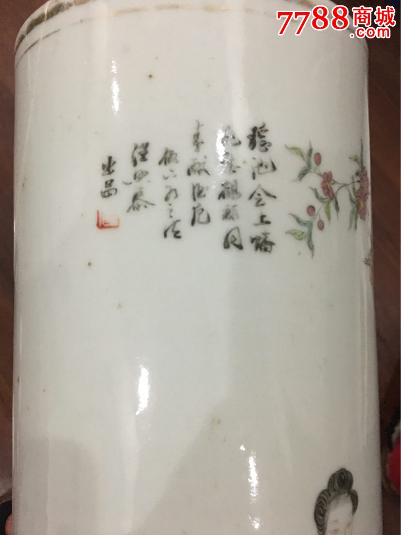 汪照黎帽筒一个_彩绘瓷/彩瓷_阿可瓷器【7788收藏