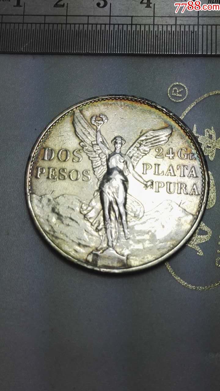 墨西哥1921年女神鹰洋大银币稀少