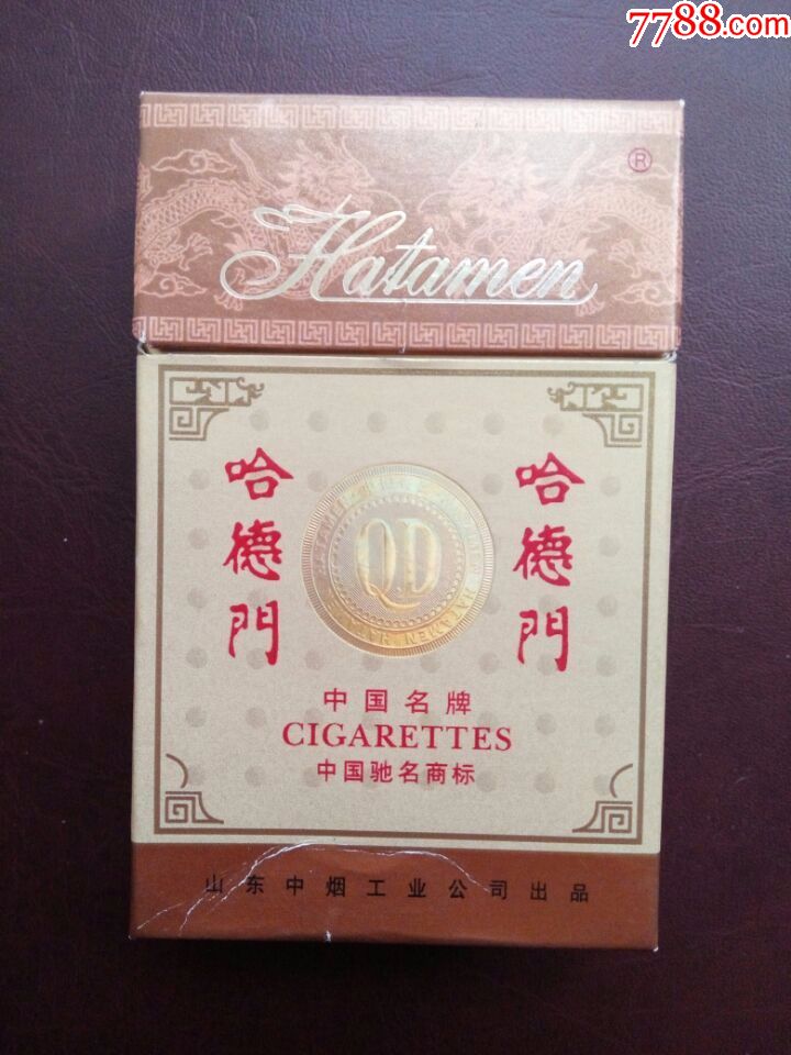 山东中烟哈德门焦12