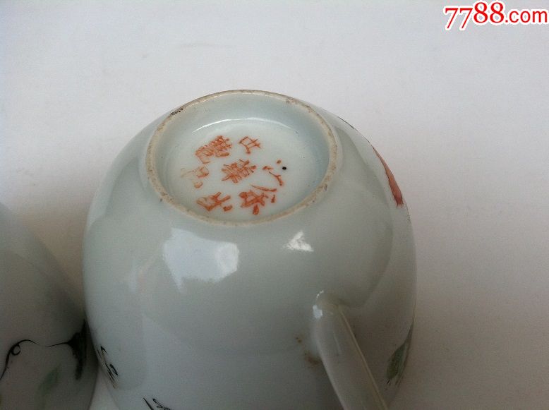 民国瓷器江西余华丰出品粉彩和合人物茶杯一对