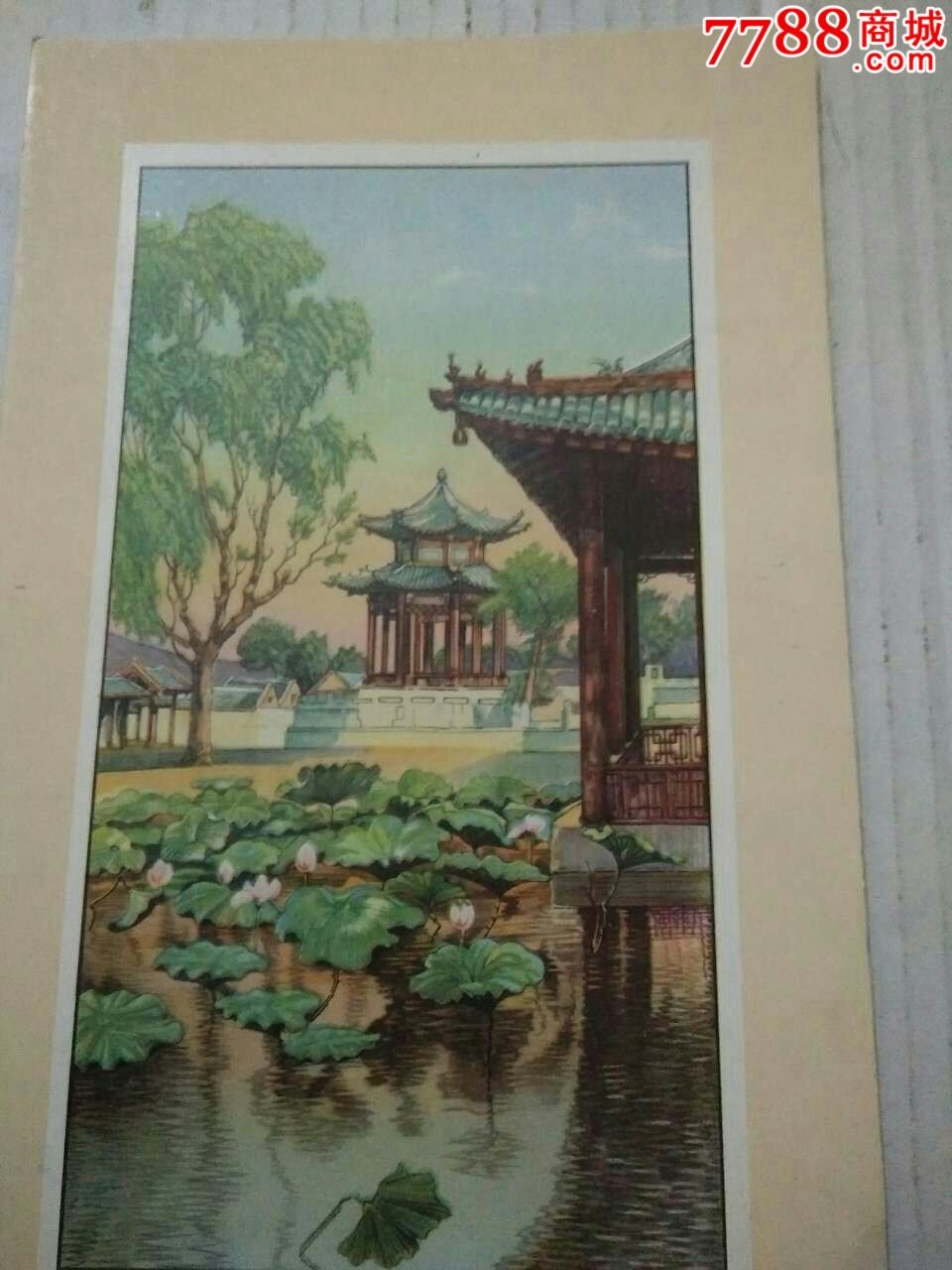 民国济南大明湖张公祠风景画22*14cm