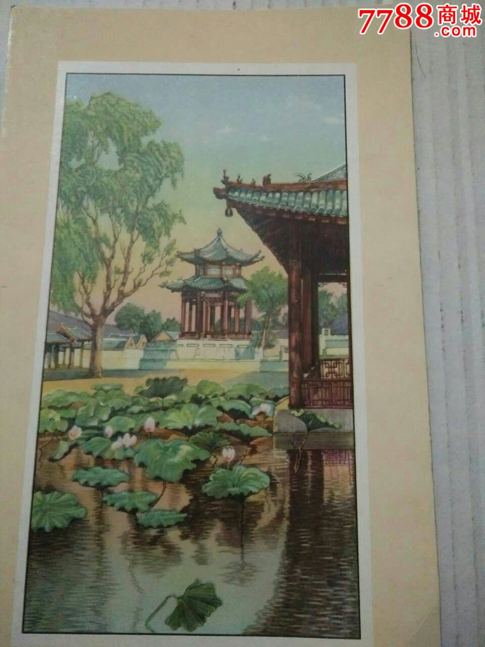 民国济南大明湖张公祠风景画22*14cm