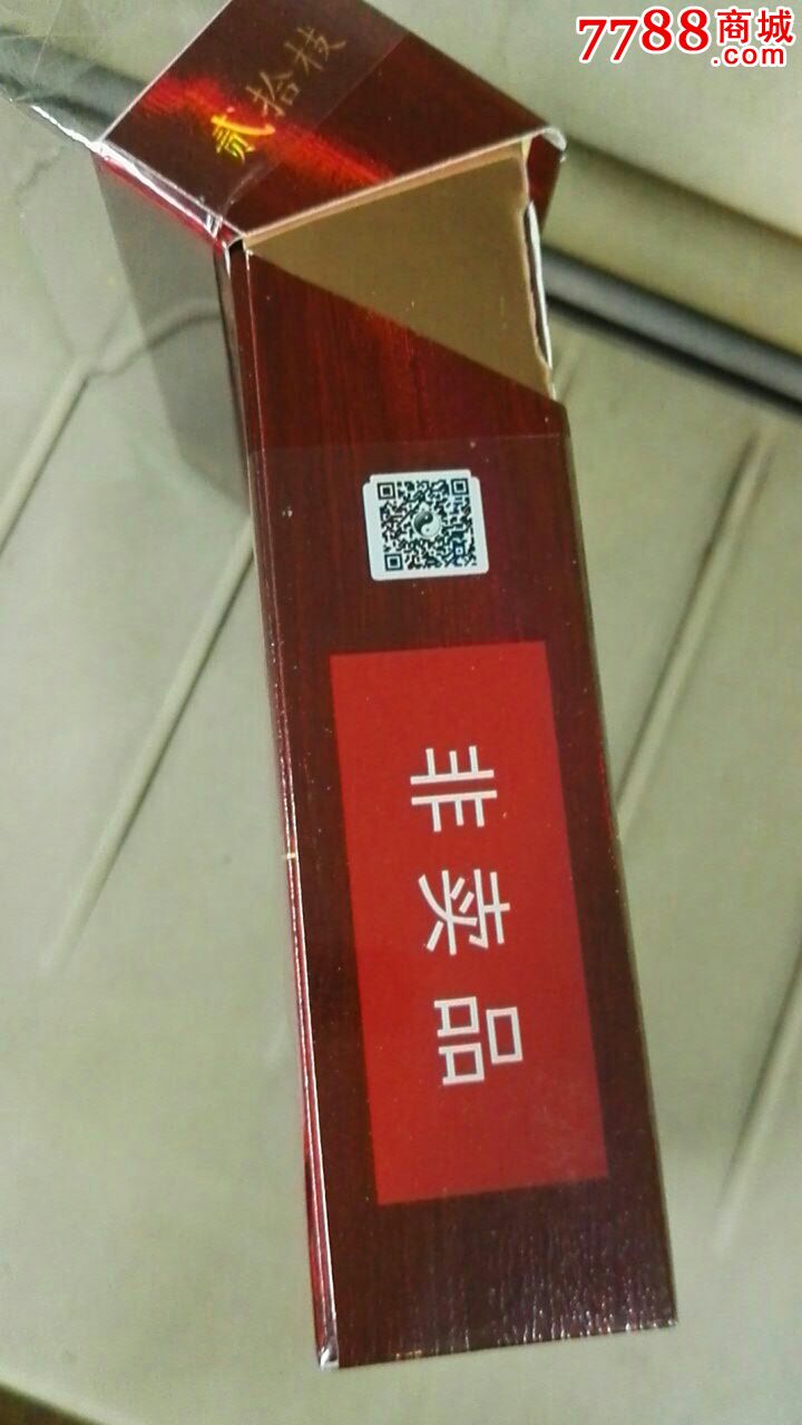 老道[非卖品空盒]