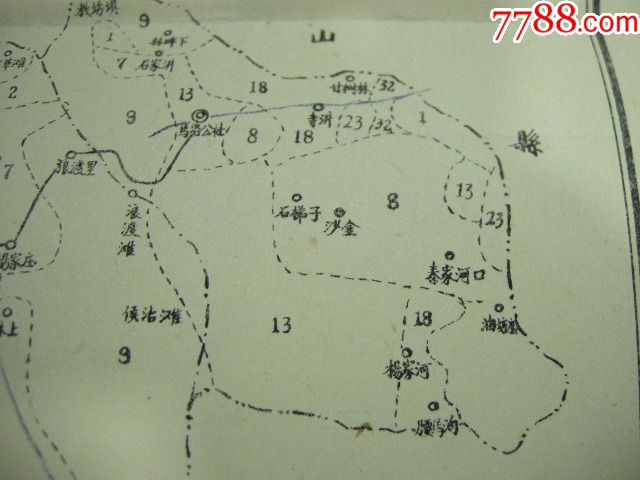 早期地图50年代甘肃省岷山县土壤分布图39cm47cm