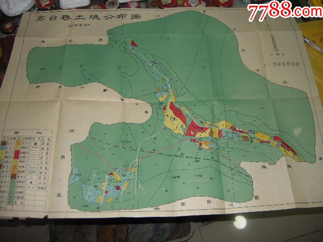 早期地图50年代甘肃省高台县土壤分布图图53cm72cm