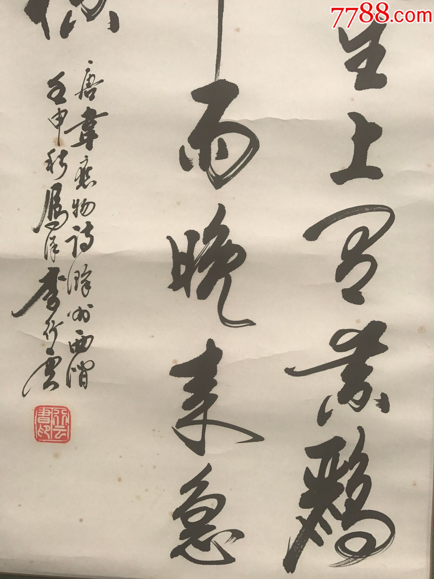 精品文人墨客书法