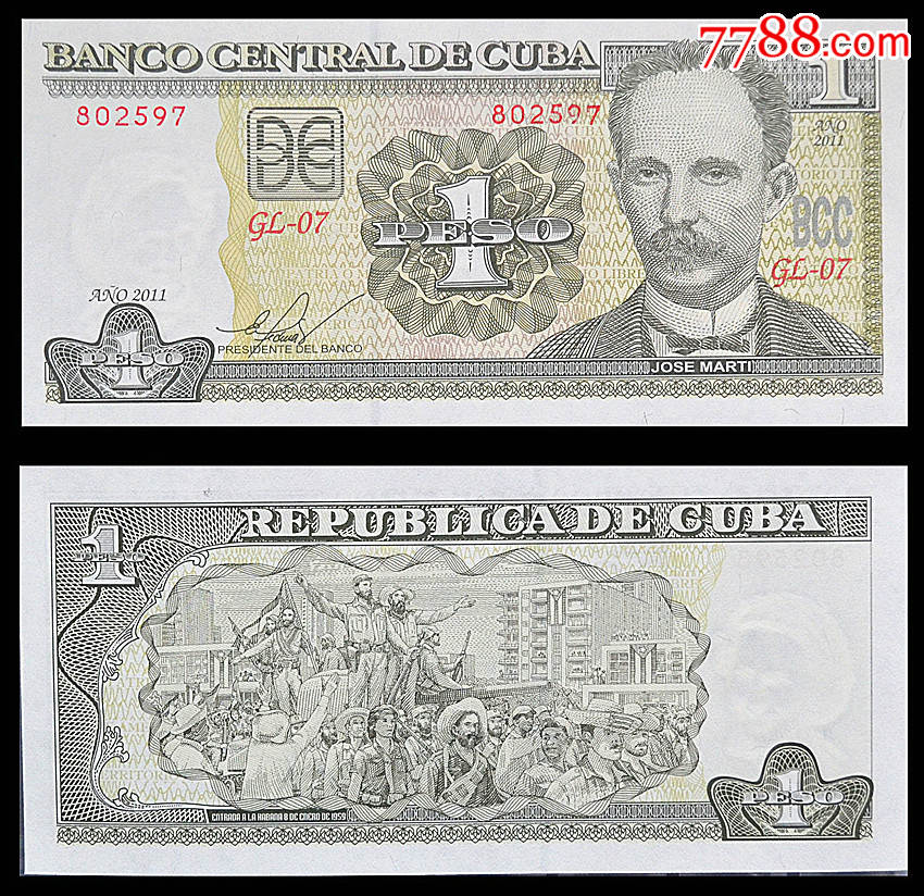 美洲古巴1比索纸币全新外国钱币
