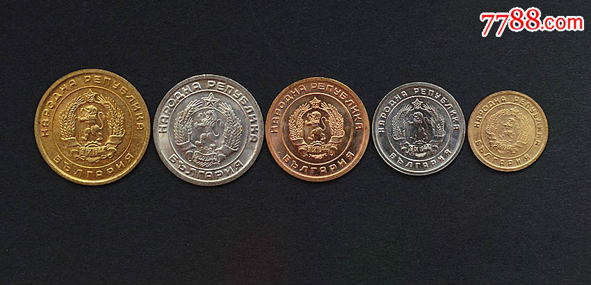 【欧洲】保加利亚5枚硬币套币1-20斯托丁基外国钱币硬币保真