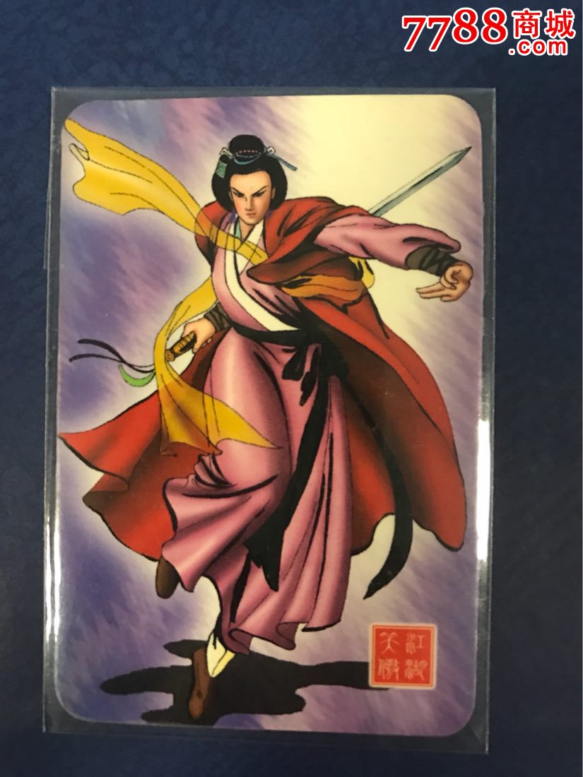 宏发笑傲江湖21号宁中侧_价格120.