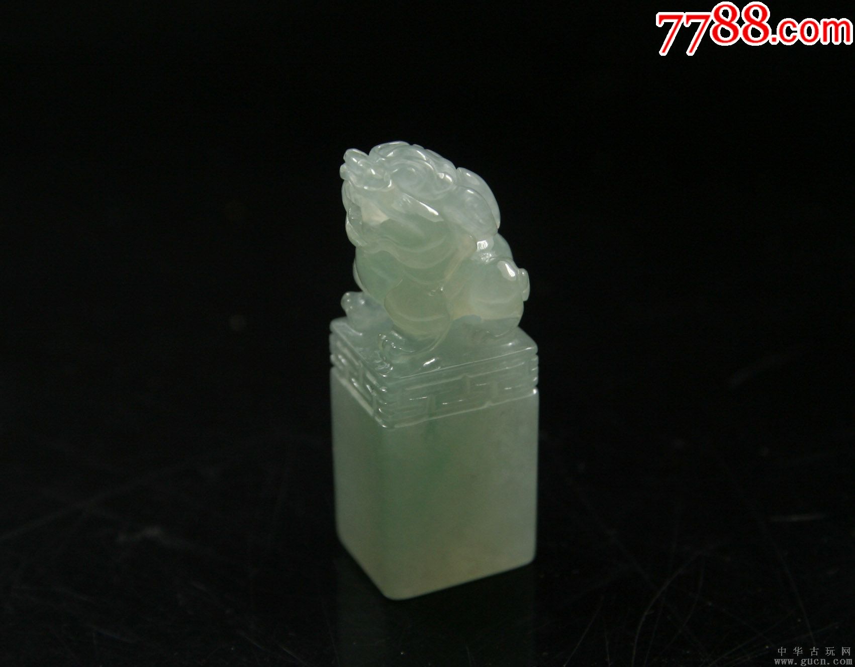 冰种精雕翡翠貔貅印章送证书