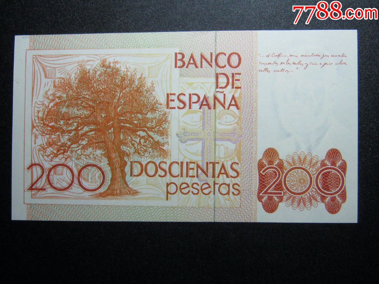 西班牙200比塞塔1980年全新外国钱币包真钞