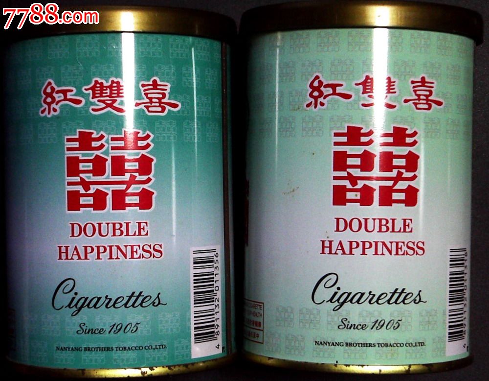 南洋兄弟烟草股份有限公司:红双喜(整盒装,4听装,4听不同图案,珍藏版)