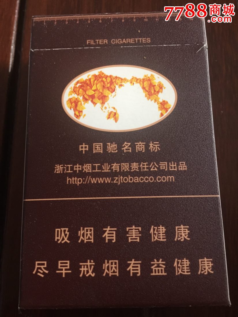 利群阳光