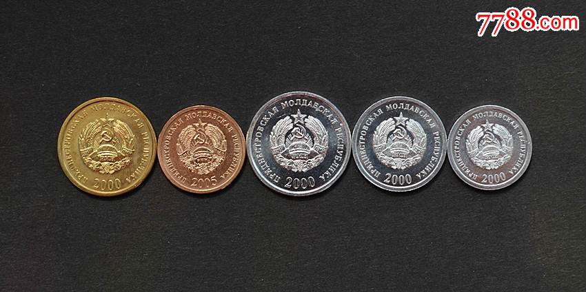 【欧洲】车臣5枚套硬币(德涅斯特河沿岸)外国钱币套币纪念币