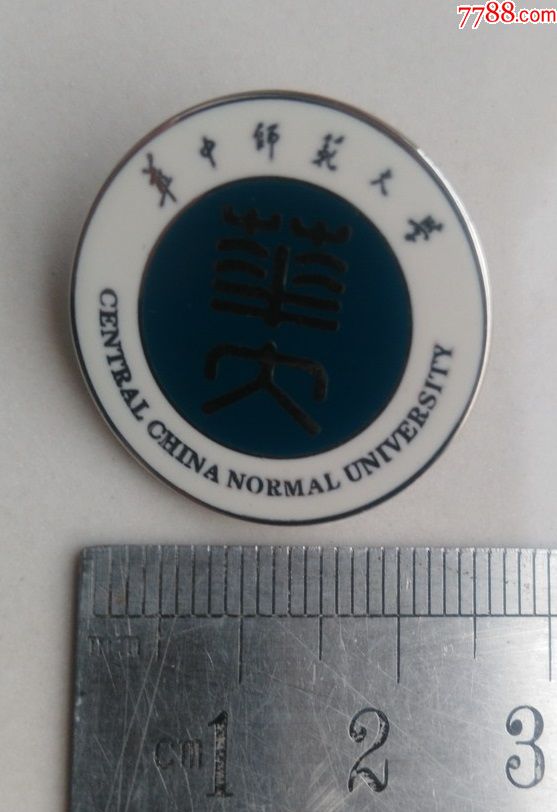 华中师范大学校徽