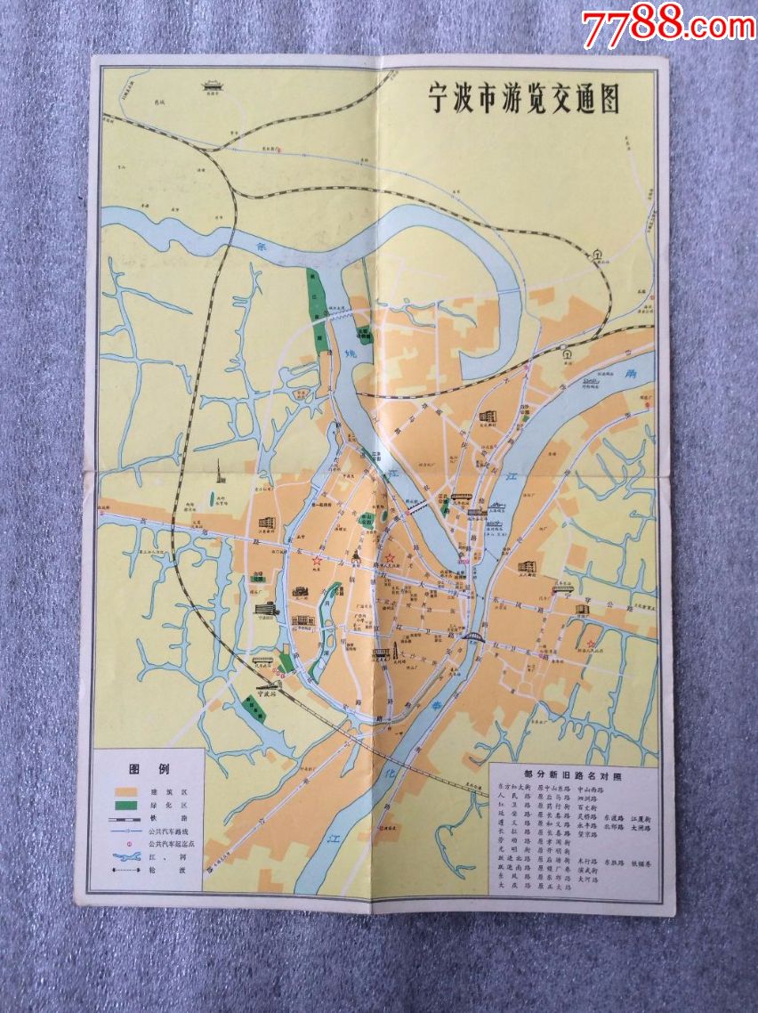 83宁波市游览交通图
