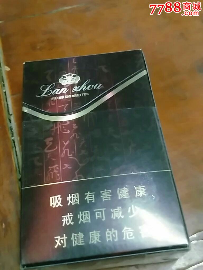 兰州,,,飞天
