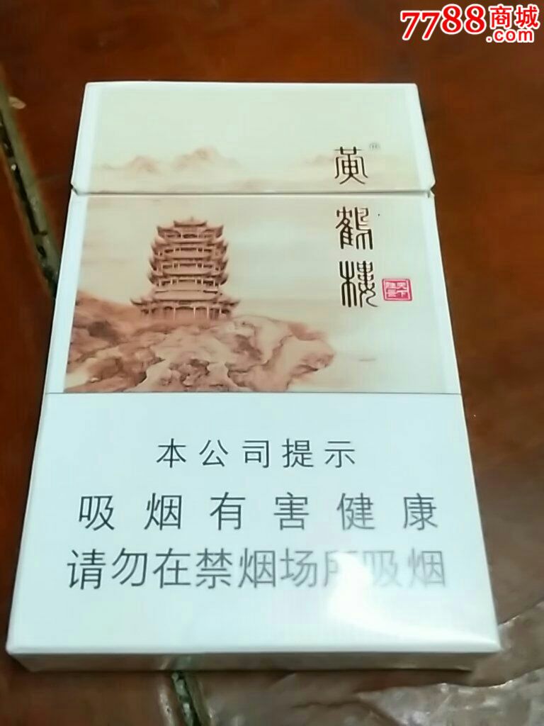 黄鹤楼,天下胜景