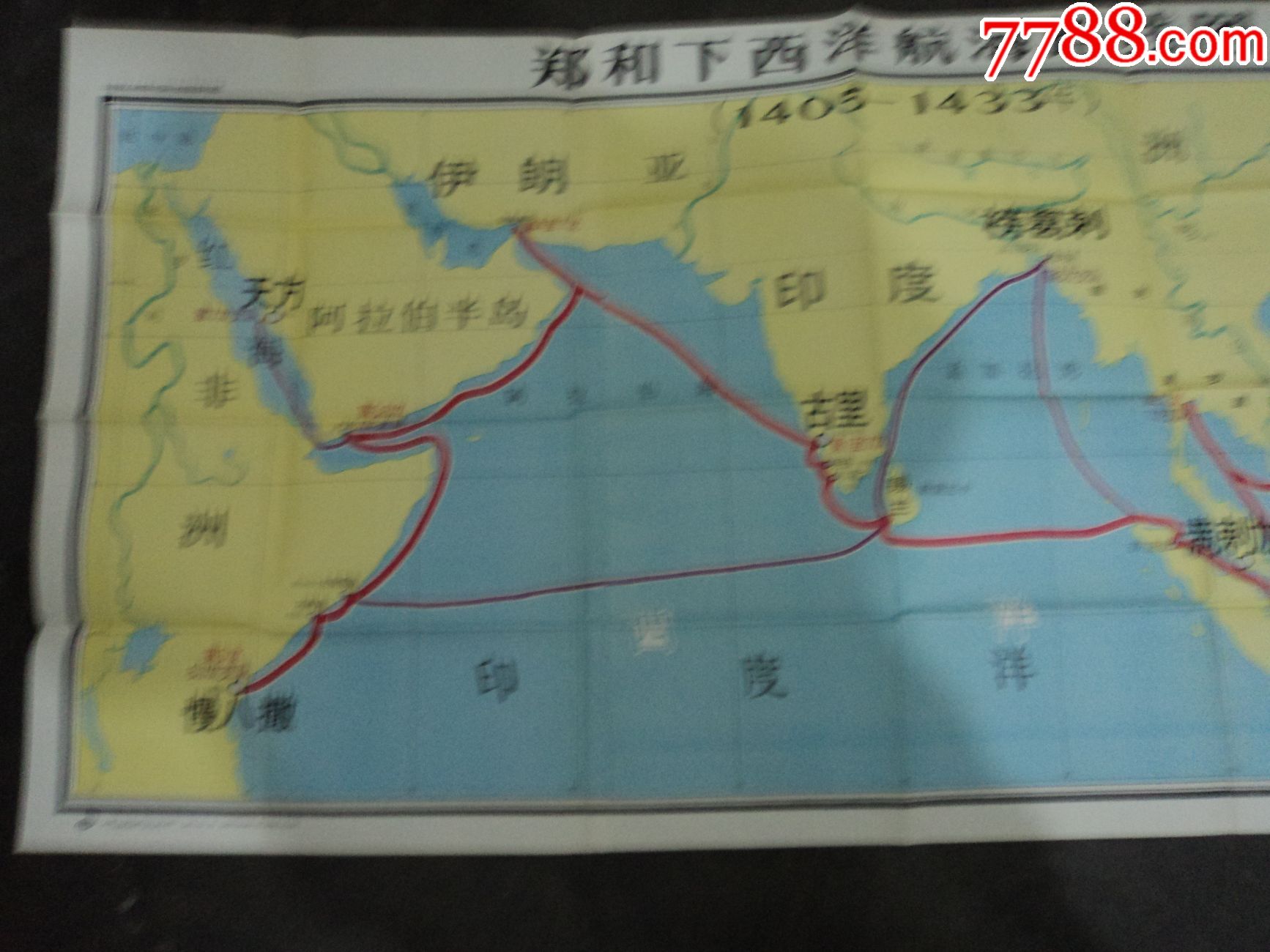 郑和下西洋航海路线图