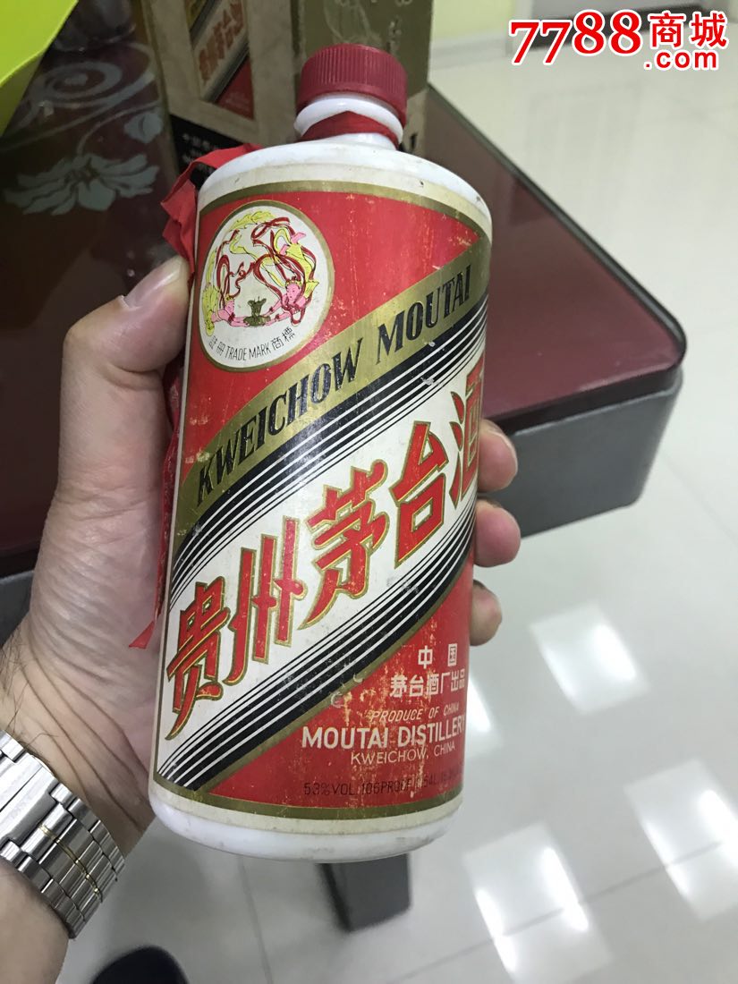 70年代0.54l贵州茅台酒瓶_酒瓶_同仁堂茅台酒杂货铺