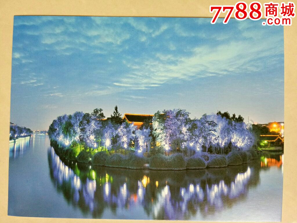 绍兴稽山公园