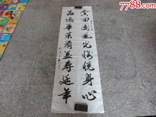 551号中国书画学会副主席[刘增全]花鸟165/50cm_书法原作_向阳天窗