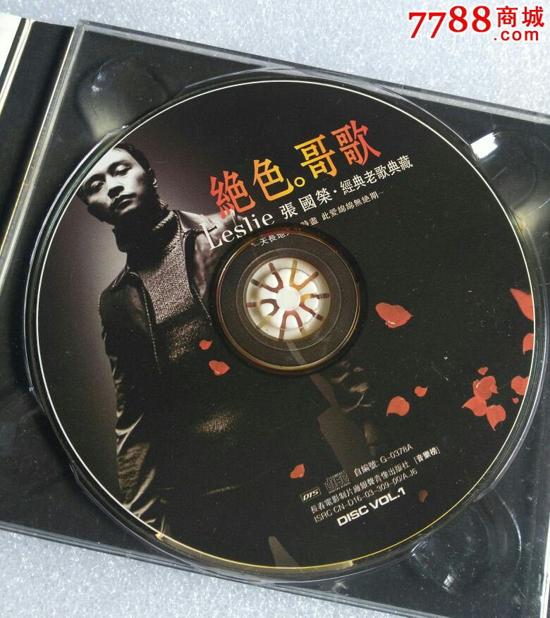 哥歌leslie张国荣.经典老歌典藏