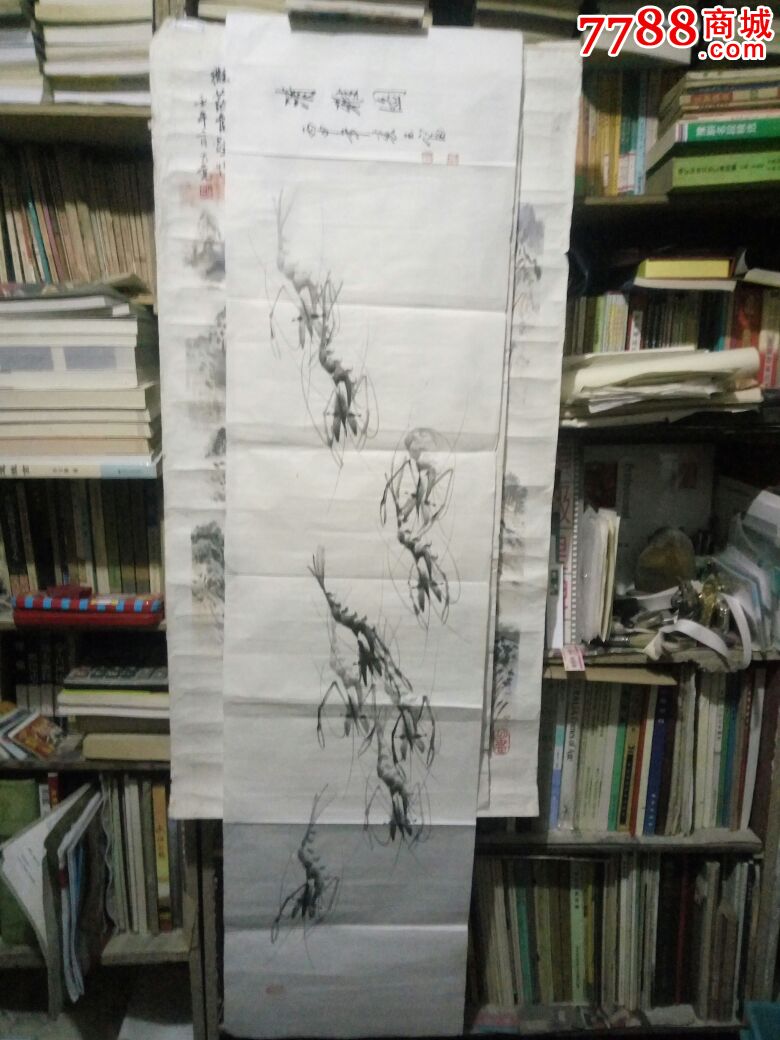 薛玉富国画清雅图(四尺条幅)