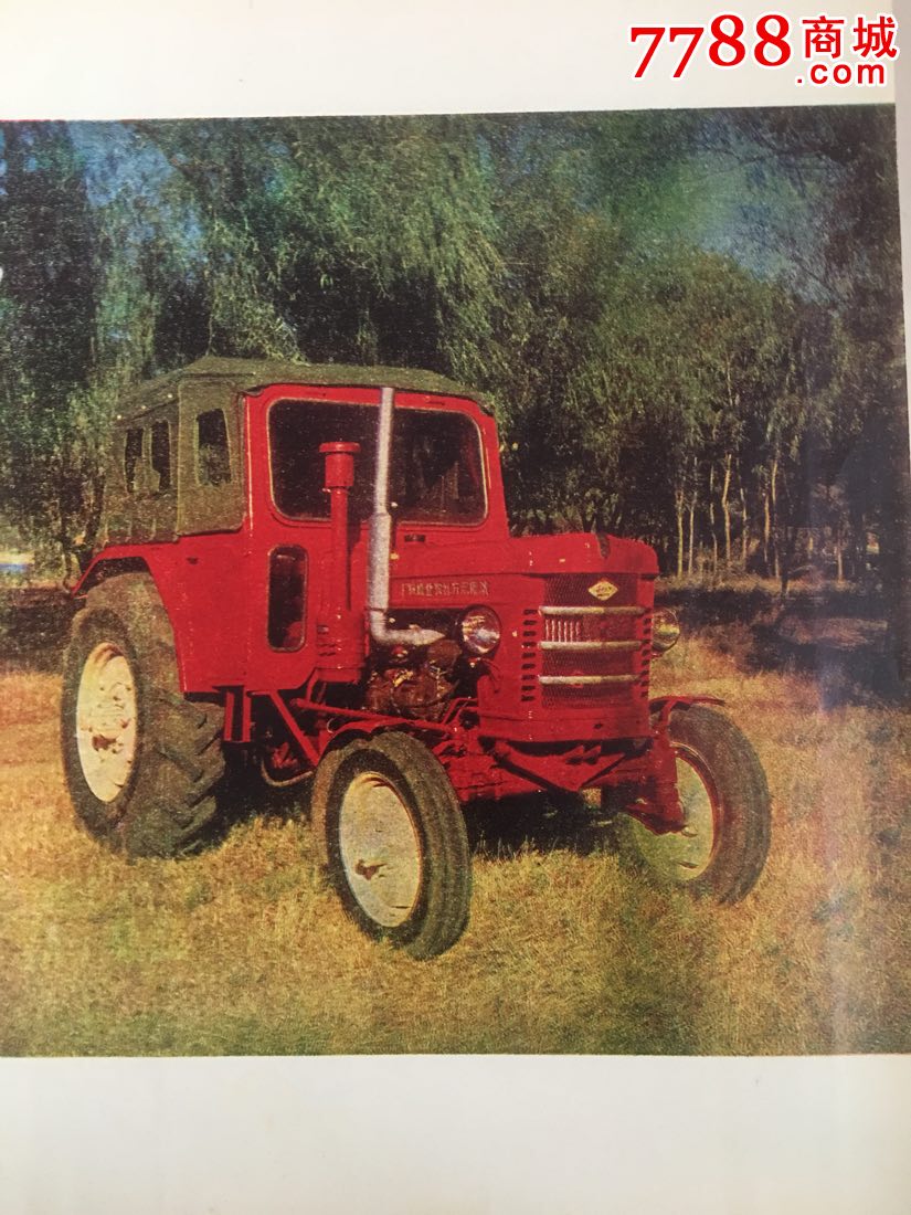 东方红-60型(518-60)胶轮拖拉机使用说明书