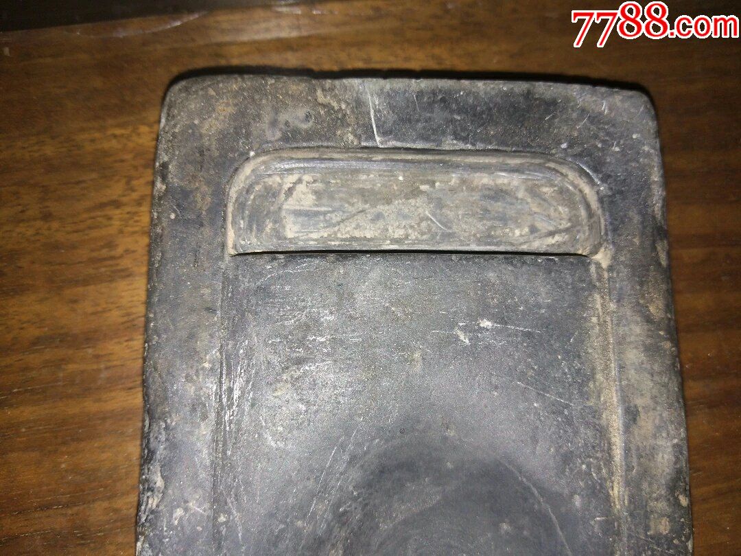 清代砚台