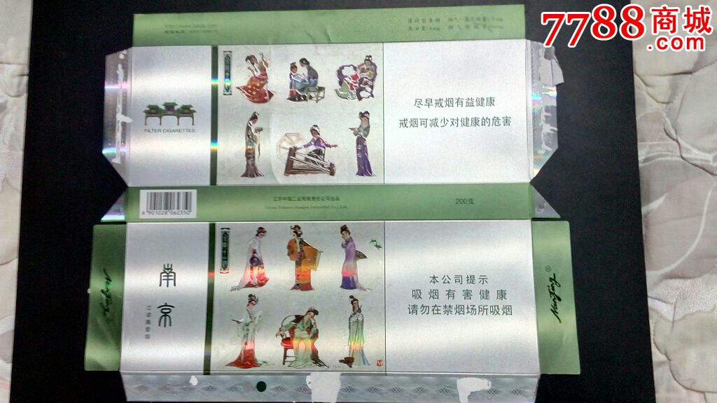 金陵十二钗(银底绿边)条盒(软盒拆标)