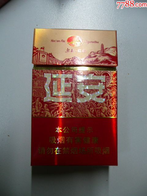 延安红韵(焦10征战魂)16版劝阻