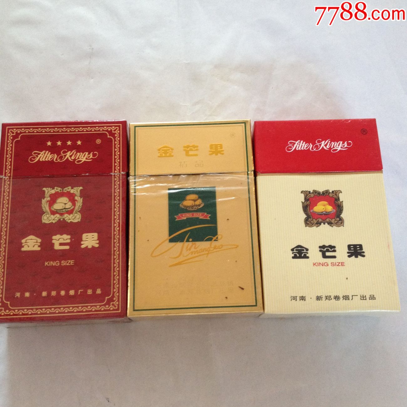 金芒果三个不一样合卖