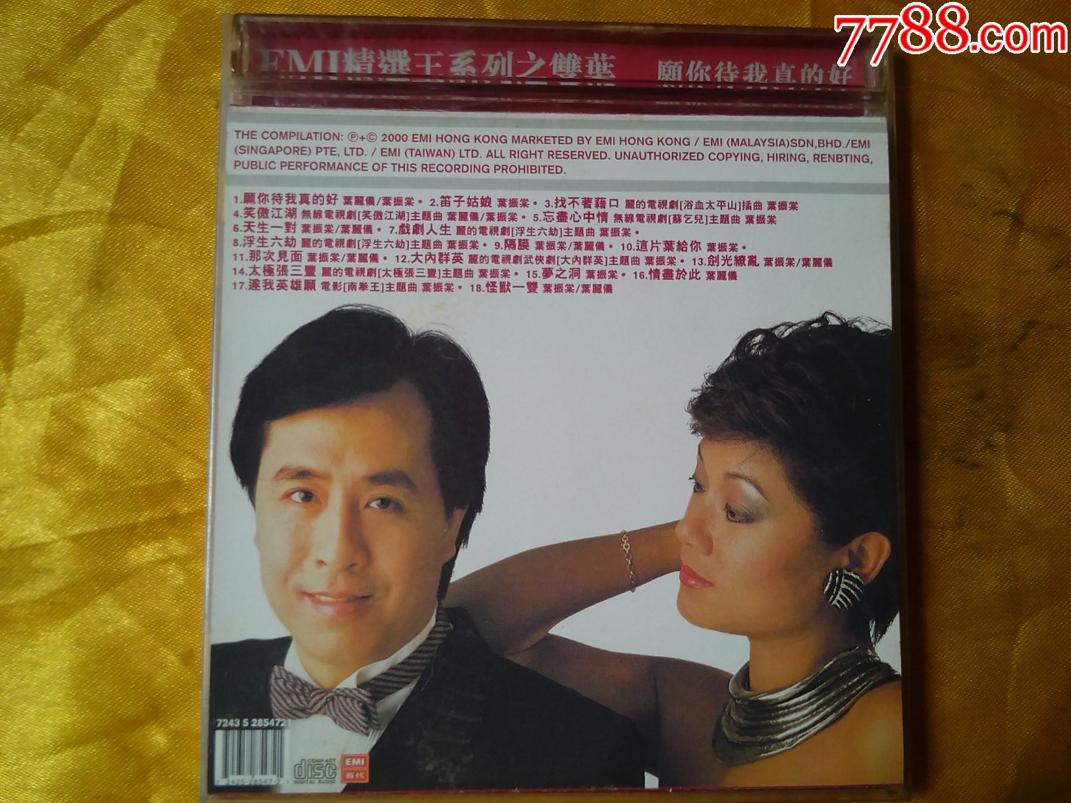 易游娱乐城- YY易游体育官方网站- 易游体育APP获取精准信息的秘密：高手论坛与黄大仙软件的完美结合！