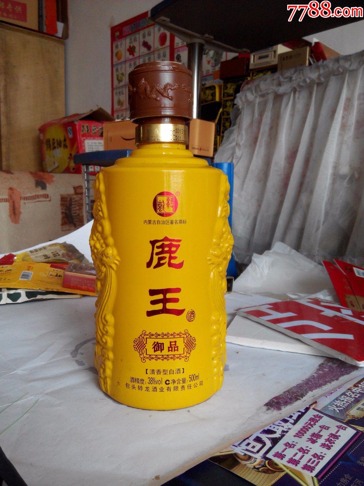 鹿王酒瓶