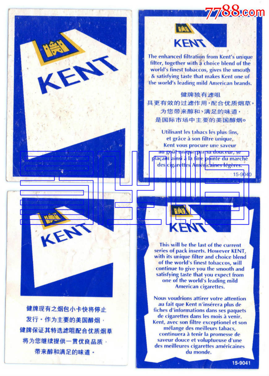 烟卡:健牌【kent】一组4枚(2种)