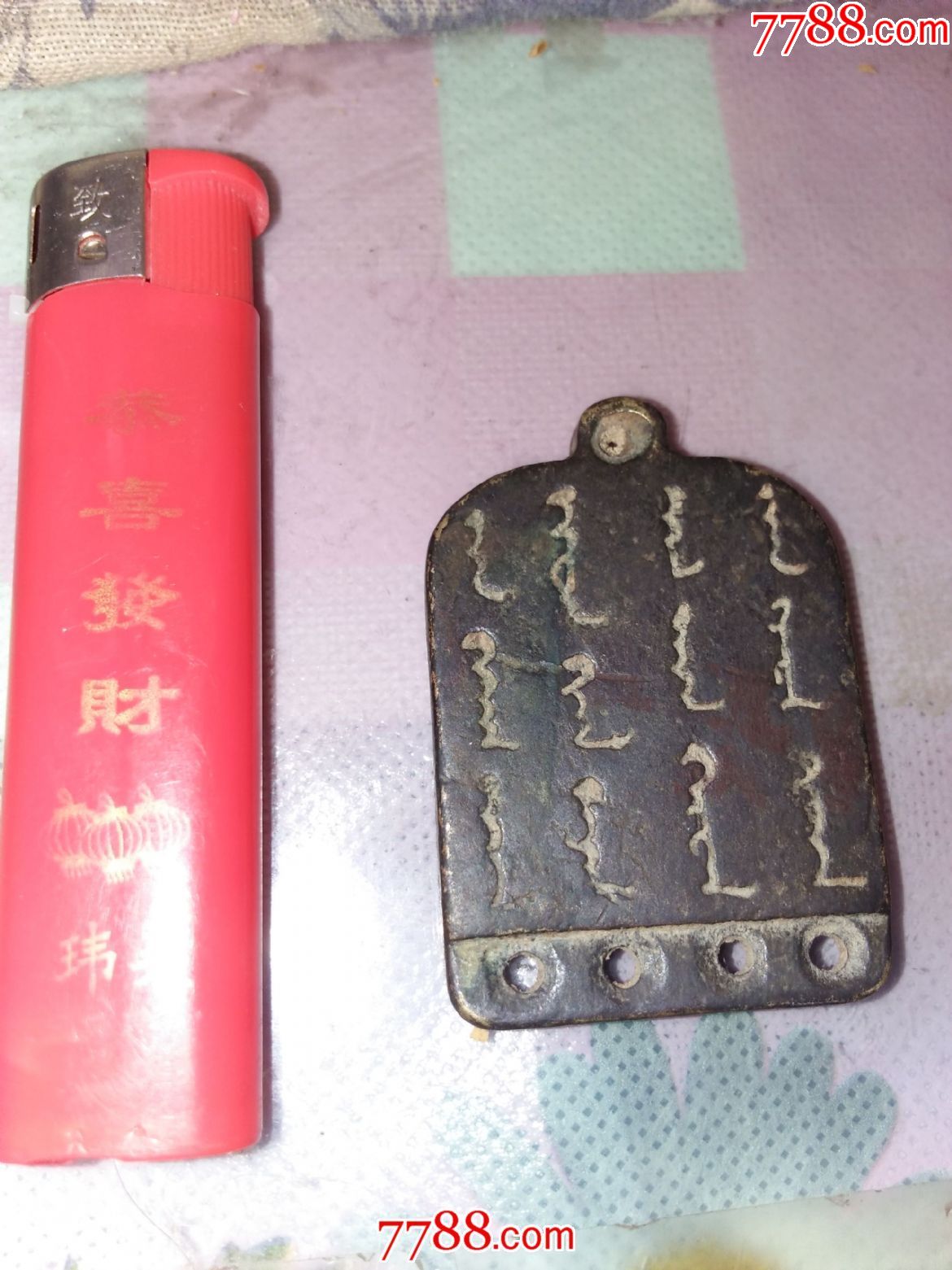 清代早期的厢白旗腰牌