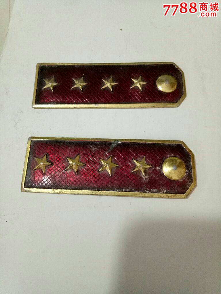 金属肩章一对