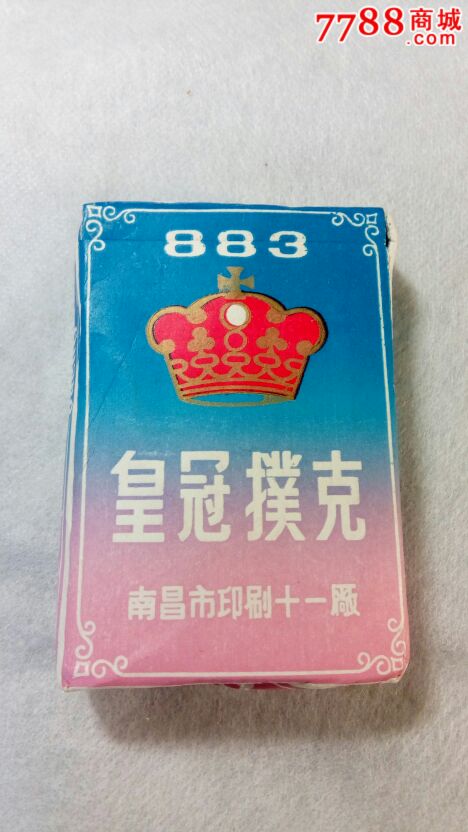 皇冠扑克