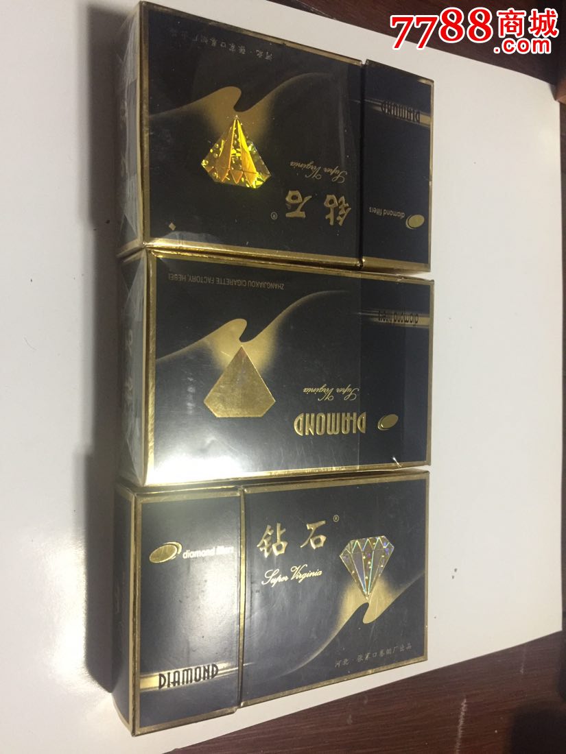 钻石带烟卡一盒六元