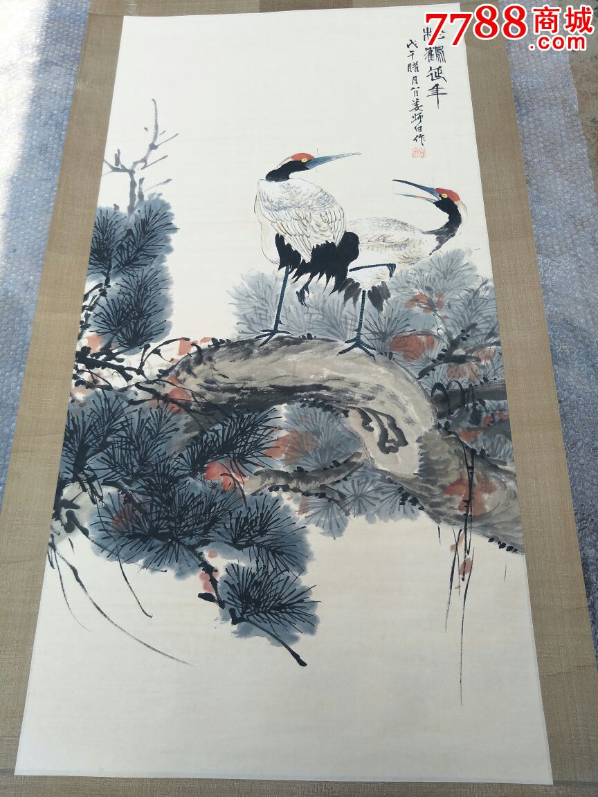 纯手工画的,名家的画,松鹤延年