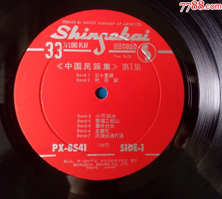 泛沧浪(古琴演奏龚一)关山月