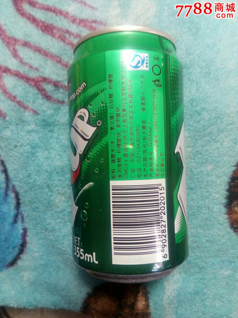 09年/七喜易拉罐/植物蛋白饮料