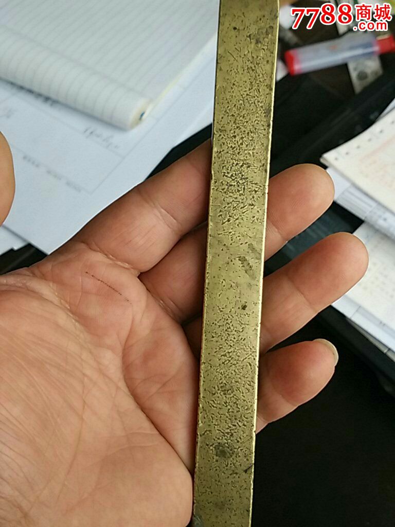 黄铜镇尺