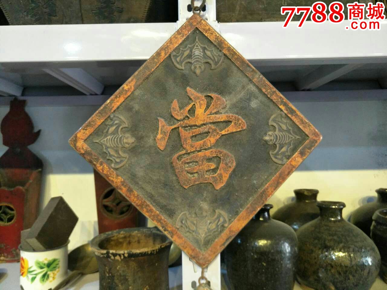 清代当铺老招牌挂扁古董家具装饰