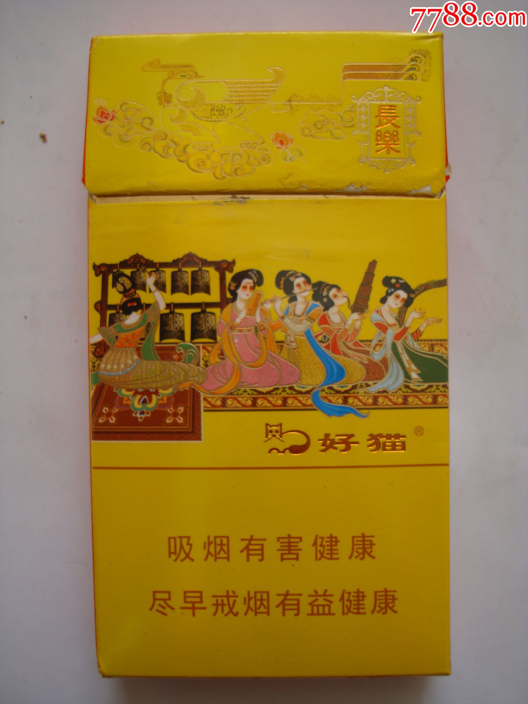 好猫――长乐――细支